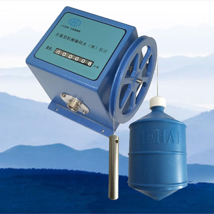 HSW浮子式水位传感器（机械显示）